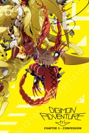 Digimon Adventure tri. Part 3: Confession-voll