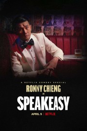Ronny Chieng: Speakeasy-voll