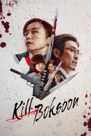 Kill Boksoon-voll