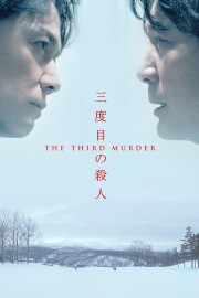 The Third Murder-voll