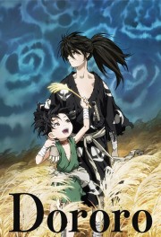 Dororo-voll