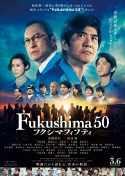 Fukushima 50-voll