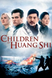 The Children of Huang Shi-voll