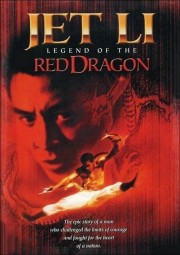 Legend of the Red Dragon-voll