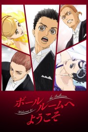 Welcome to the Ballroom-voll