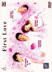 First Love-voll