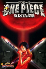 One Piece: Curse of the Sacred Sword-voll