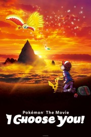 Pokémon the Movie: I Choose You!-voll