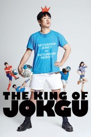 The King of Jokgu-voll