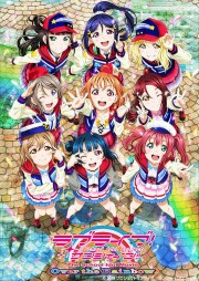 Love Live! Sunshine!! The School Idol Movie Over the Rainbow-voll