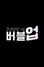 Bubble Up-voll