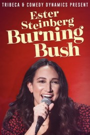 Ester Steinberg Burning Bush-voll