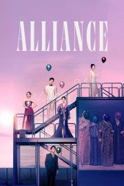 Alliance-voll