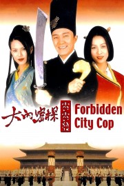 Forbidden City Cop-voll