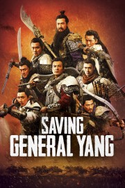Saving General Yang-voll