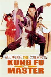 The Kung Fu Cult Master-voll