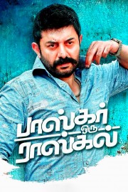 Bhaskar Oru Rascal-voll