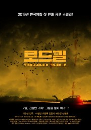 Road Kill-voll