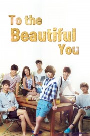 To the Beautiful You-voll