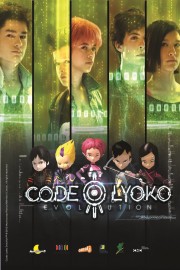 Code Lyoko Évolution-voll