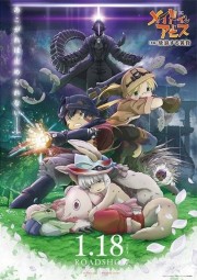 Made in Abyss: Wandering Twilight-voll