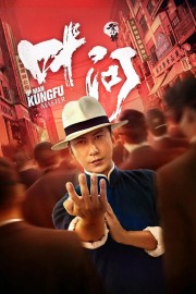 Ip Man: Kung Fu Master-voll