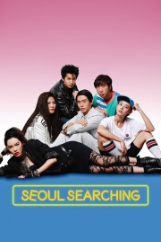 Seoul Searching-voll