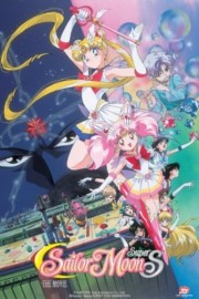 Sailor Moon SuperS: The Movie: Black Dream Hole-voll