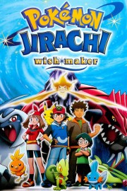 Pokémon: Jirachi Wish Maker-voll