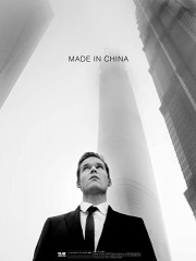 Made in China-voll