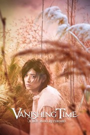 Vanishing Time: A Boy Who Returned-voll