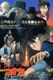 Detective Conan: The Raven Chaser-voll