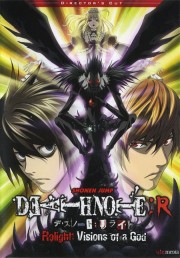 Death Note Relight 1: Visions of a God-voll