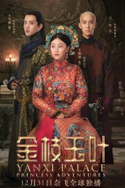 Yanxi Palace: Princess Adventures-voll