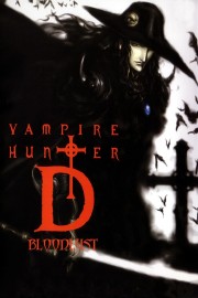 Vampire Hunter D: Bloodlust-voll