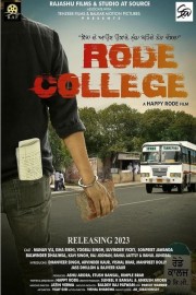 Rode College-voll