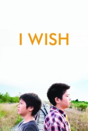I Wish-voll