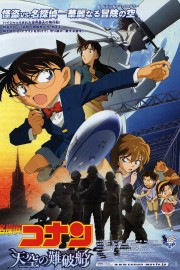 Detective Conan: The Lost Ship in the Sky-voll